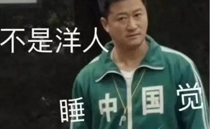 ˯Ĺȥʲô?