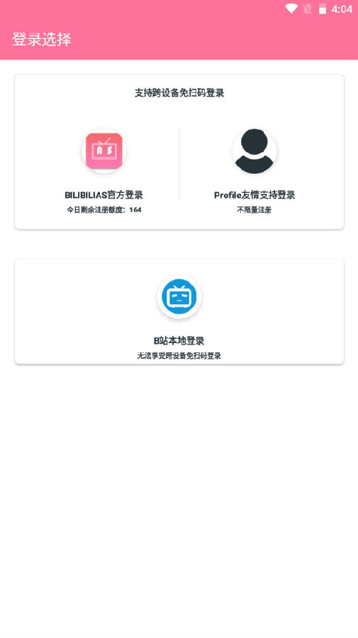 BILIBILI ASƵAPP