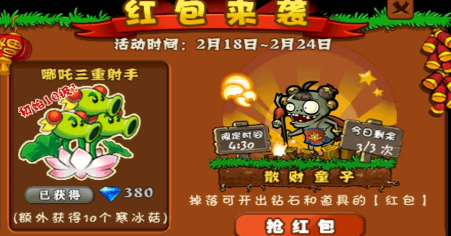 4