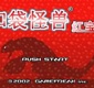 ڴֺ챦ʯذװ ڴֺ챦ʯ¸°pc2021Ѱ