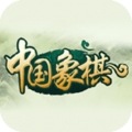 新中国象棋手机app下载 新中国象棋手机