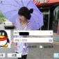 qq͸Ƥ޸-qq͸Ƥ浵pc