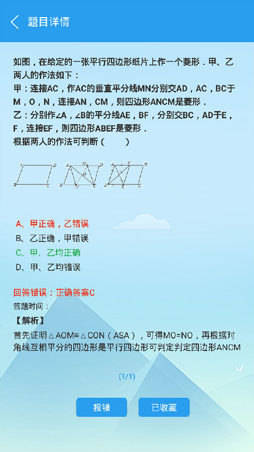 ѧϷ-ǿAPPٷ