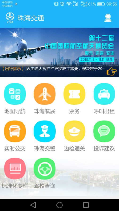 麣ֻͨAPP