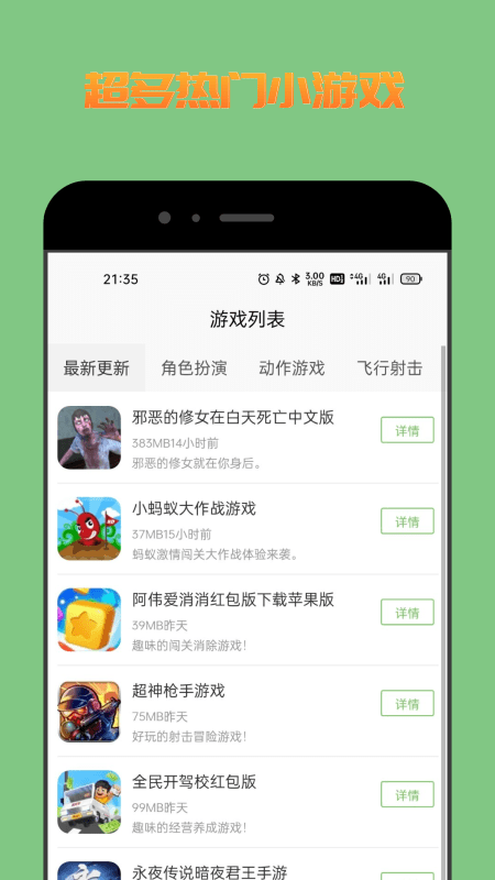 222Ϸapp