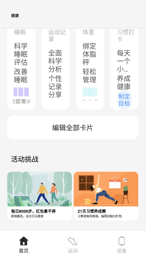 heytap̫app