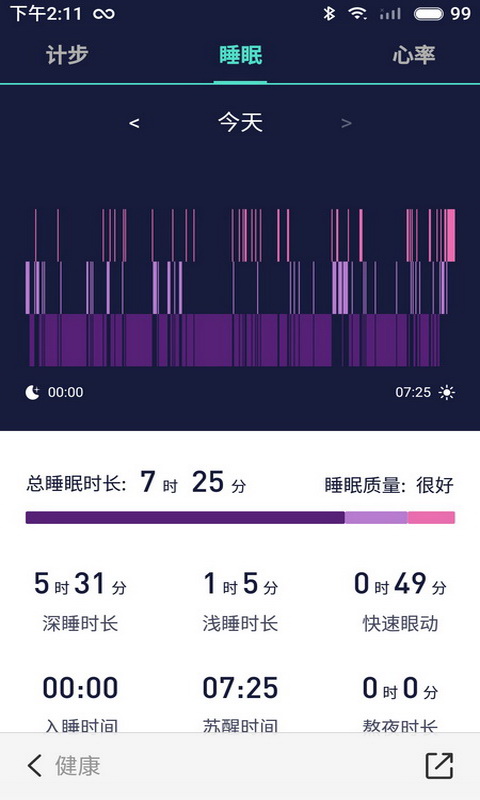 WoFitAPP׿