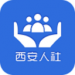 西安人社通app官方版下载-西安人社通app最新版v3.3.7安卓版下载