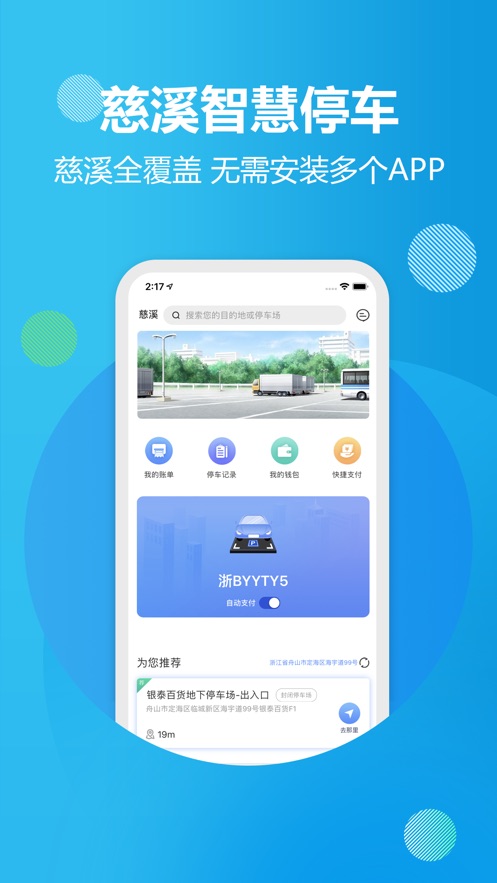 Ϫǻͣapp