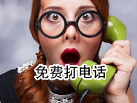 绰-绰app(