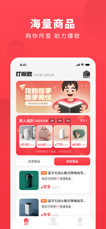  򱬿app