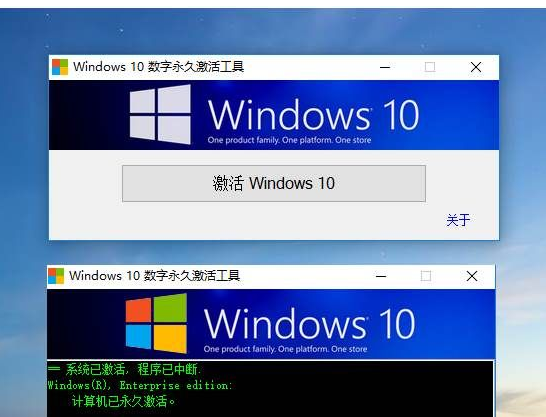 Windows10专业版激活工具下载-Windows1
