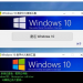 Windows10רҵ漤-Windows10רҵ漤Ѱ 