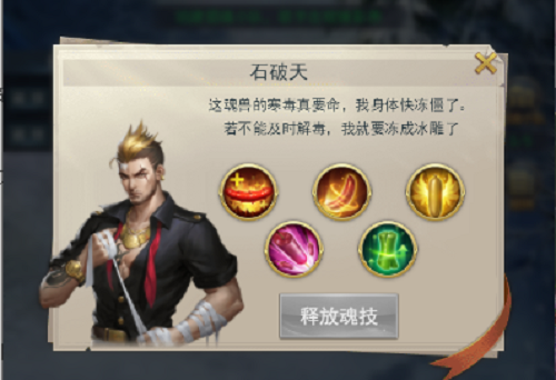 斗罗大陆猎h5猎镜影第一阶段攻略2021