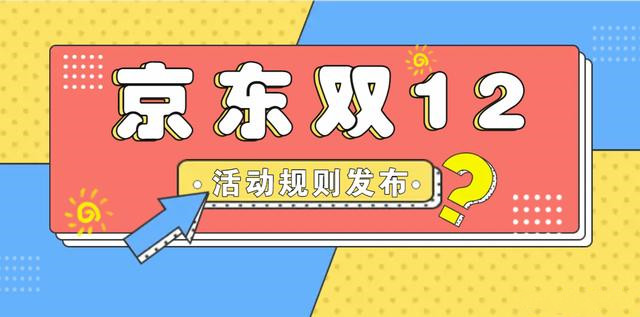 2021˫12ʲôʱ俪ʼ2021˫ʮ[ͼ]ͼƬ1