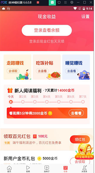 ͷٰ氲׿app_ͷ֧΢źv8.7.4.0