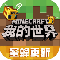 ҵ1.8.7-ҵ°׿