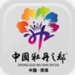 菏泽日报app下载-菏泽通1.1最新版下载