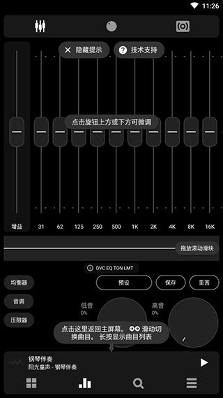 ƽpoweramp