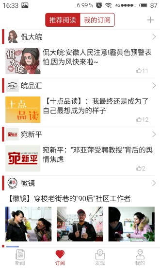 аapp԰