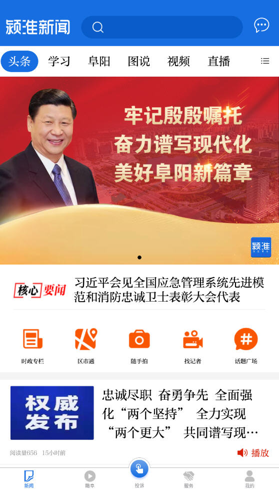 򣻴app
