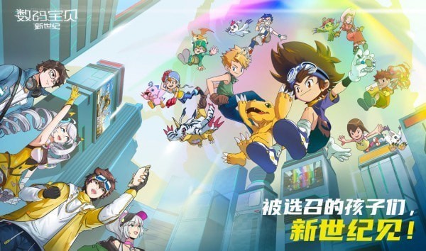 数码宝贝新世纪番长花仙兽阵容搭配攻略