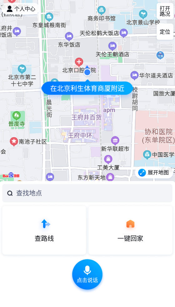 ٶȵͼػapp
