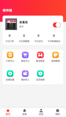è̼Ұapp