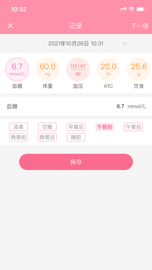 appٷ
