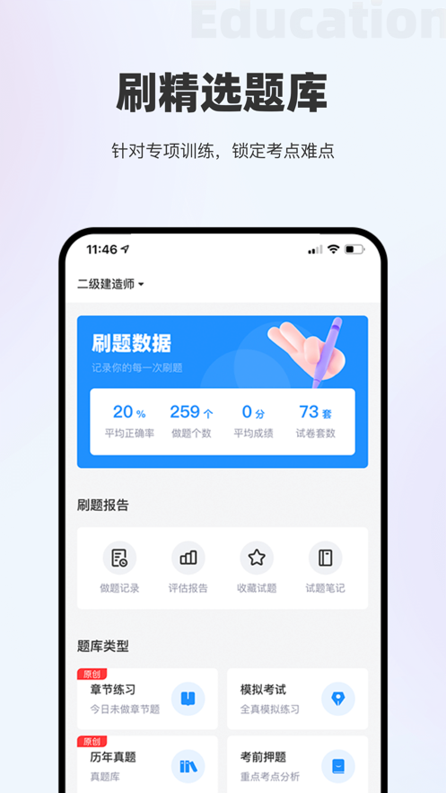 Ͻapp