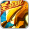 seerҹֻ seerҹذ׿°v10.30.32
