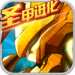 seerҹֻ seerҹذ׿°v10.30.32