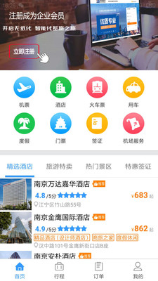 ҵapp