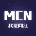 MCN-MCN(ֱϢ)ٷ1.1.0׿