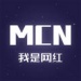 MCN-MCN(ֱϢ)ٷ1.1.0