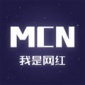 MCN-MCN(ֱϢ)ٷ1.1.0׿