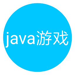 jar模拟器安卓最新版免费下载-jar模拟器官方中文版下载安装v1.2.5.4