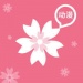 樱花动漫app免费版下载-樱花动漫软件绿色版v8.5.0