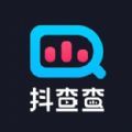 抖查查app官网下载-抖查查app免费使用1