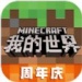 ϸ紳ҵv1.19汾-