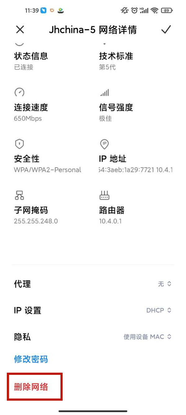Сֻ޷wifiô?Сֻ޷wifiͼ
