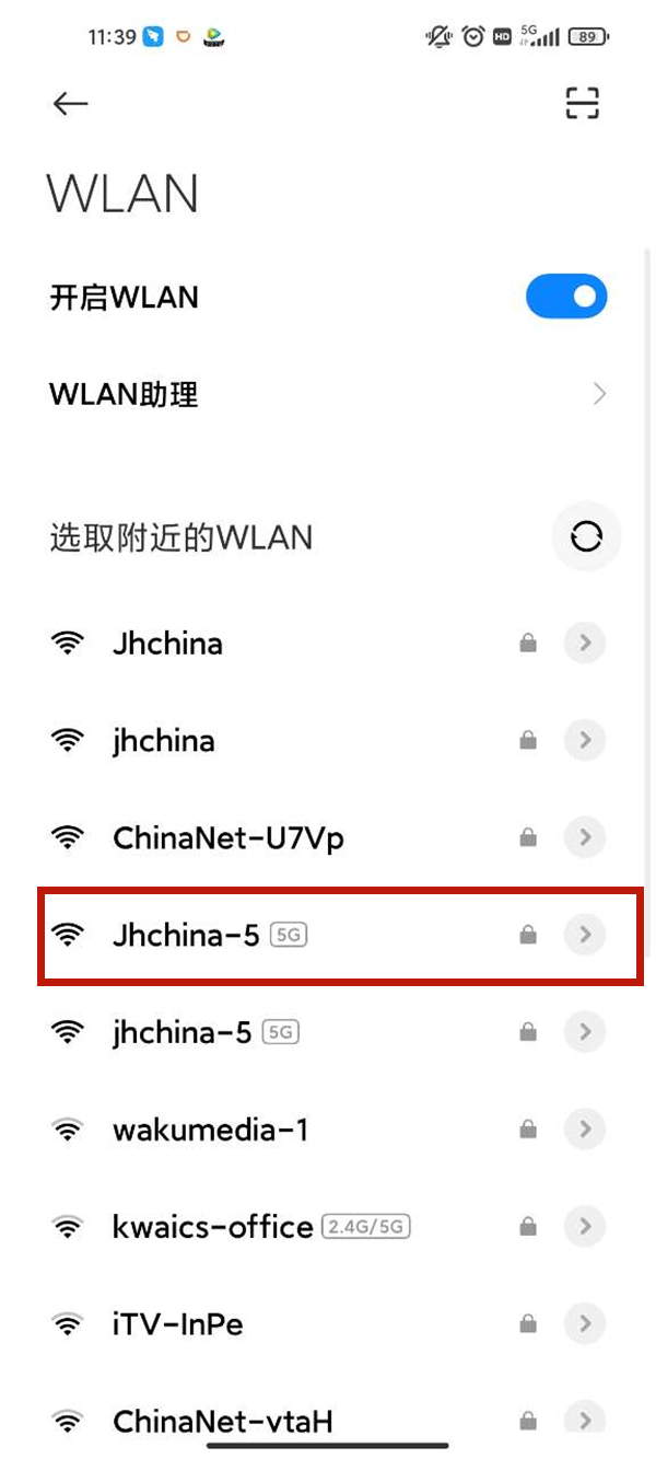 Сֻ޷wifiô?Сֻ޷wifiͼ