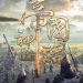 ۹Ϸİ-۹Ѱv1.0.0