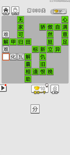 ͼǡ838ش