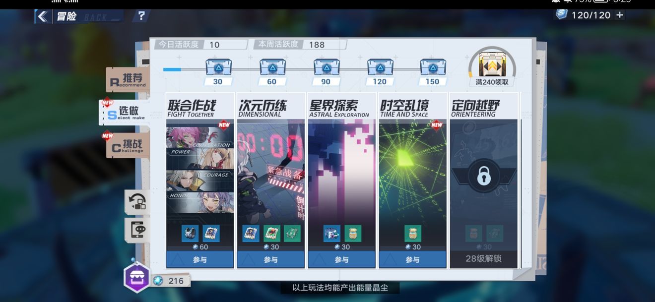 淨 ǿѡƼ[ͼ]ͼƬ3