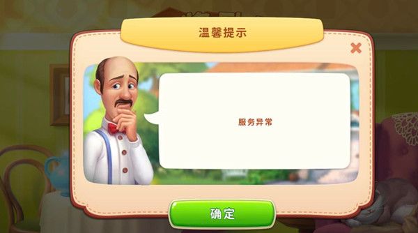 λü԰쳣ʲô쳣ʾ[ͼ]ͼƬ1