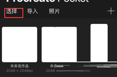 procreate pocketɾƷ?procreate pocketɾƷͼ