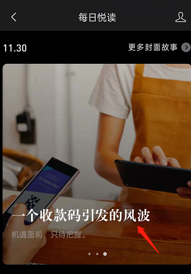 QQζ?QQ䶩µķͼ
