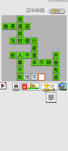 ͼǡ843ش