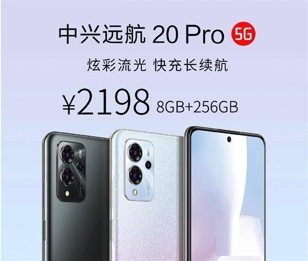 Զ20Proô?Զ20Proֻܽͼ